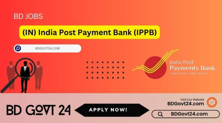 India Post Payment Bank Job Circular
